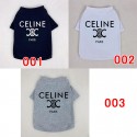 CELINE セリーヌドッグ猫Tシャツ ペット洋服パロディブランドペット用服激安ブランド犬用tシャツ通気性ブランド犬服春夏