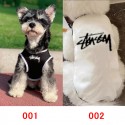 ステューシーブランドペット用服 激安 ブランド Stussy 犬用tシャツ 通気性 ハイブランド犬の服 かわいい ブランド猫服 ペット服  春夏の服 トイプードル チワワ ダックス 